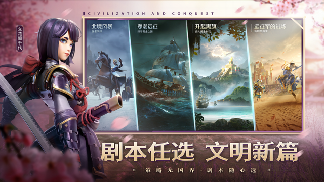战争策略手游哪个好玩，战争策略游戏排行榜前十名手游（这款战争策略手游实属另类）