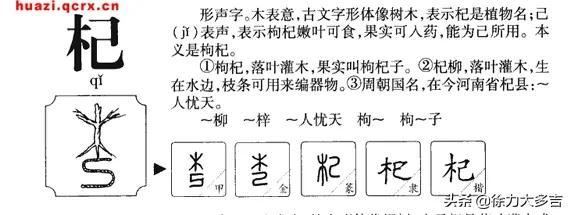 “杞人忧天”另有深意，不是指杞人担心天会塌下来