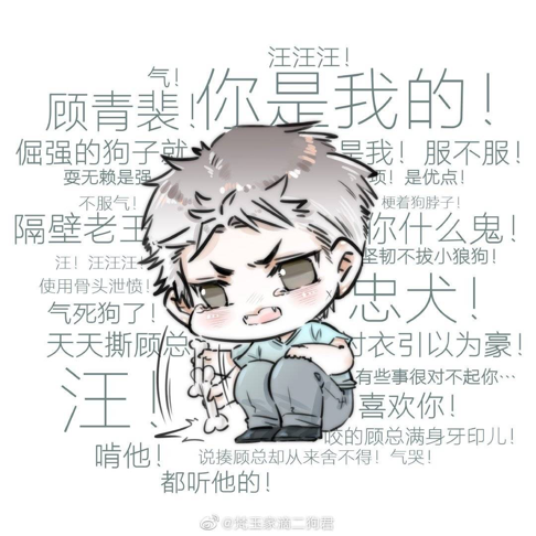 188男团官方图，【188男团】九人团头，微信头像（邵群宋居寒难分高下）