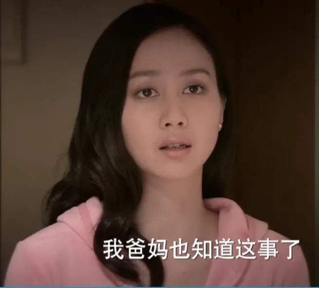 肖然和韩灵结局，肖然和韩灵最后在一起了吗（才知道赵婕嫌贫爱富的难处）