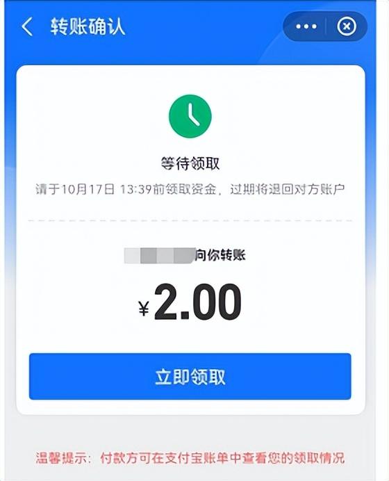 支付宝转微信钱包怎么转，怎么将支付宝里的钱转到微信钱包中（支付宝已支持给微信QQ好友转账）