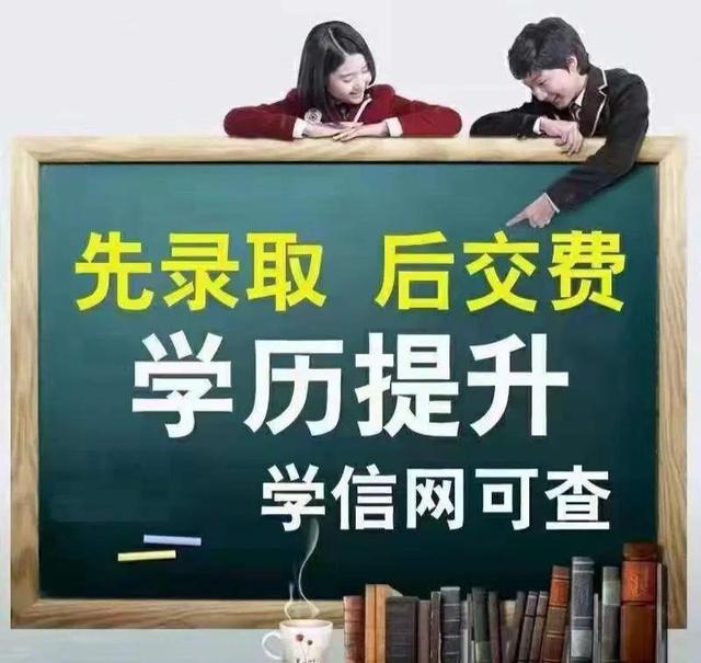 网络教育学历国家承认吗，网络教育国家承认吗（网络教育国家认不认可）