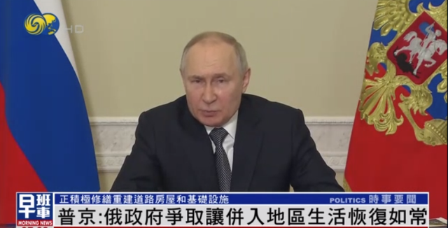 马里乌波尔今天最新消息，马里乌波尔战事最新消息（俄再有货运列车遭破坏脱轨,乌军或发动反击,俄六州宣布取消阅兵）