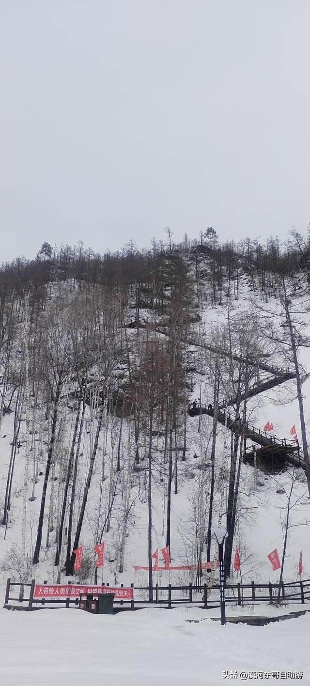 一起来看看吧，圐圙怎么读（4月的漠河是这样的）