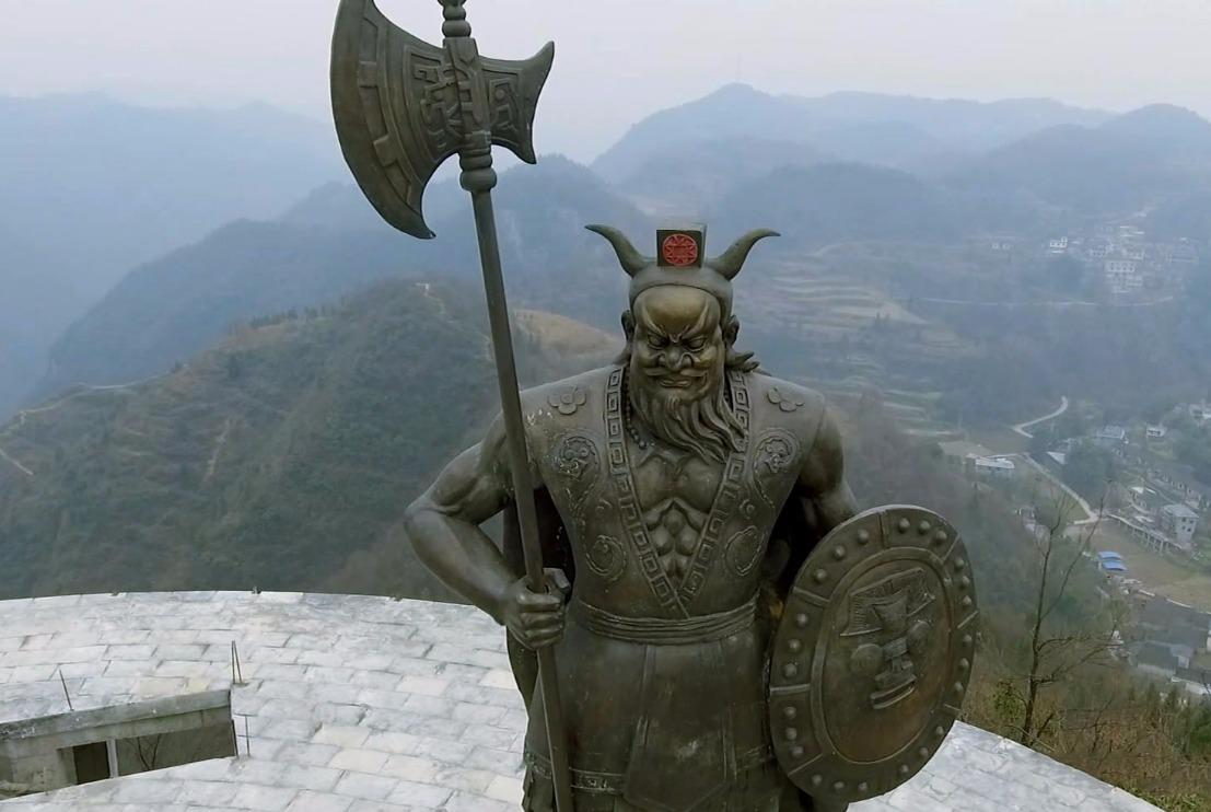 蚩尤图片(蚩尤) - 赤虎壹号