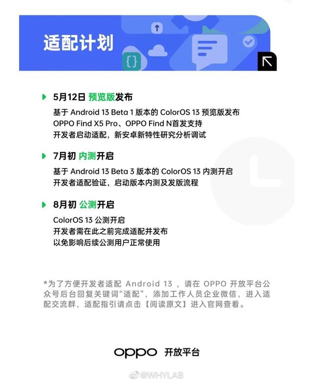 安卓手机怎么格式化，安卓手机格式化后怎么恢复数据（13，ColorOS）