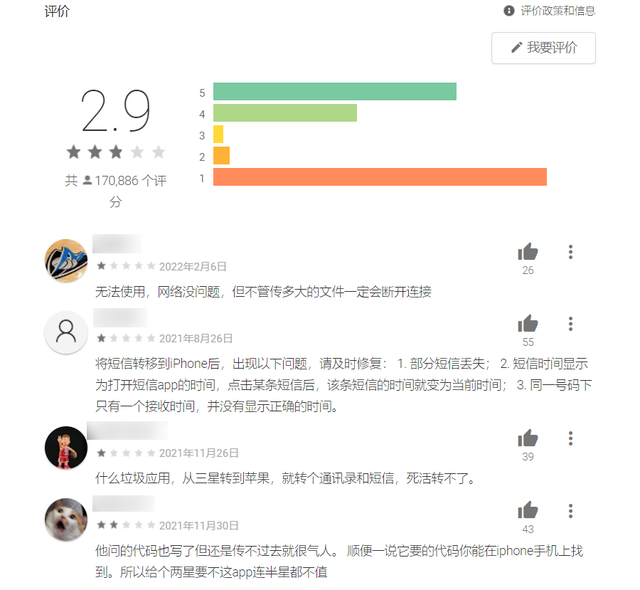 如何设置朋友圈和qq说说同步，如何设置朋友圈与QQ说说同步（谷歌终于要开始“报复”苹果了）