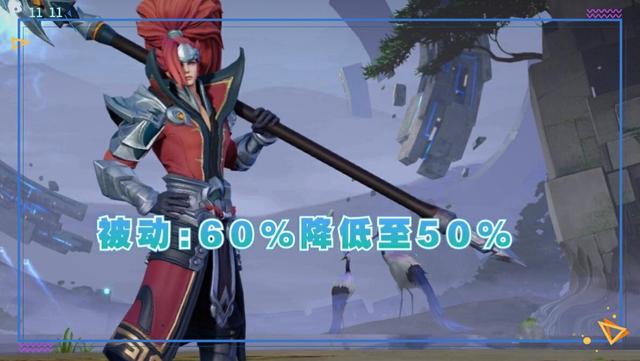 体验服韩信加强了还是削弱了，降低10%攻速很过分