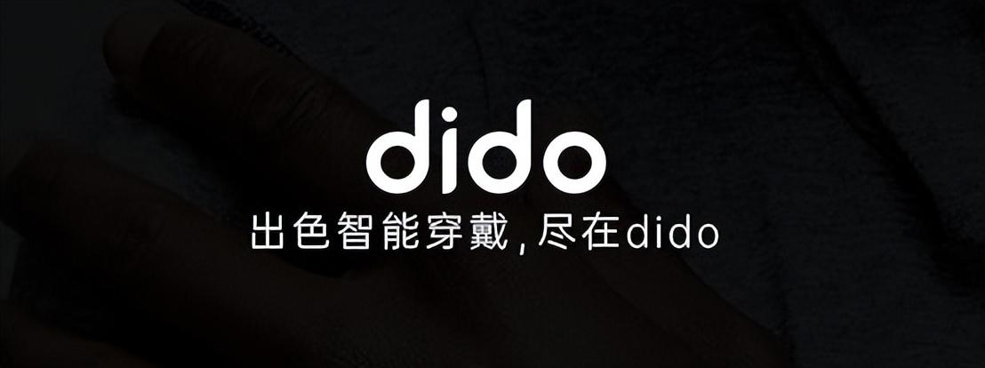 dido手环使用教程，dido手环佩戴方法