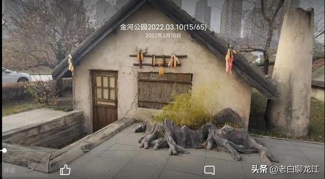 哈尔滨群力湿地公园，群力新区十一大公园