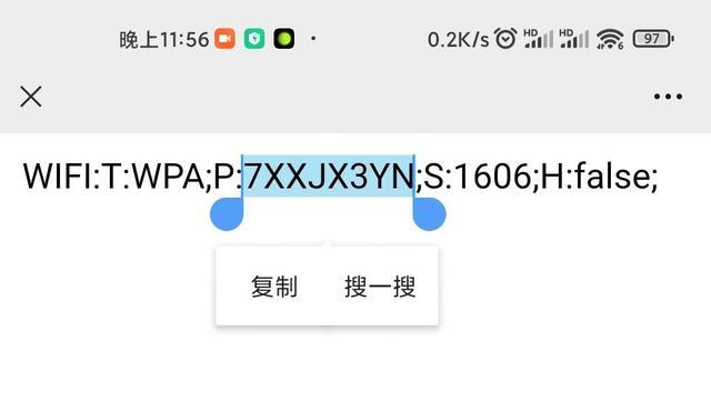 怎样查wifi密码是多少（用微信查看无线密码的方法）