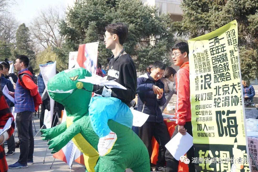 大学四年总结（大学四年该怎么度过）