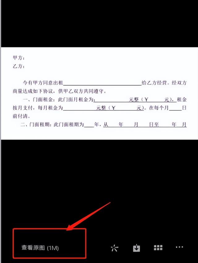 微信怎么下载原图，微信中如何接收并保存原图（为什么微信收到的图片很模糊）