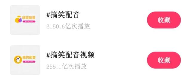 qwq是什么意思网络用语，击掌qwq是什么意思网络用语（70万粉增长4000万播放）