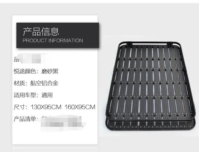 车顶行李架怎么用，汽车车顶行李架怎么安装和保养（北斗星安装车顶行李架和爬梯的经验）