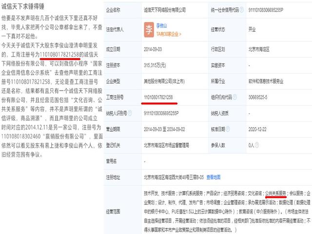 易烊千玺的详细资料，易烊千玺的详细资料简介（寒门“励志”顶流男星）