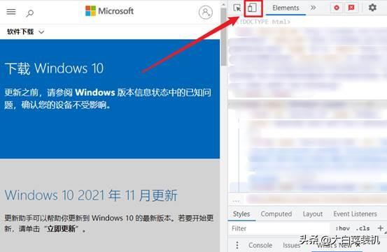 win10纯净版系统安装教程（最干净的一键重装系统推荐）