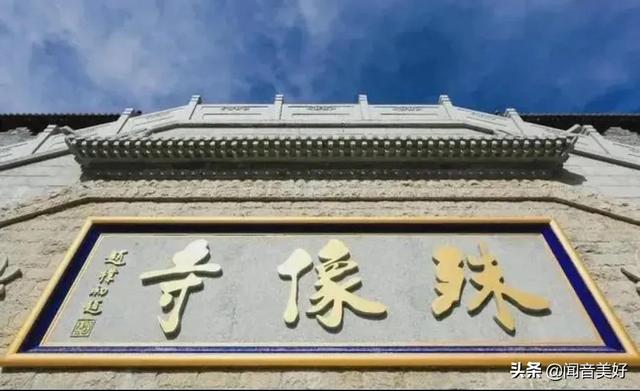 文殊菩萨生日哪一天，文殊菩萨保佑什么（大智文殊师利菩萨生日）
