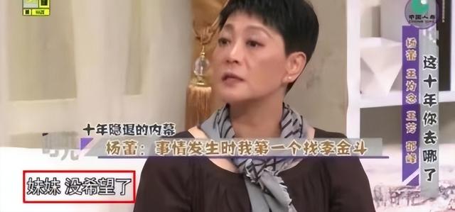 侯耀文妻子，侯耀文妻子照片（为何要不顾世俗眼光）