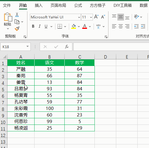 excel怎么批量插空白行或列（Excel如何批量插入多个空行）