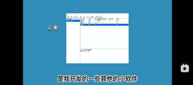 学键盘打字的软件，练习键盘打字（这款神器让你解放双手）