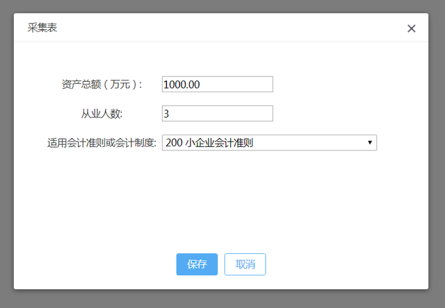 单位集中申报个税汇算清缴操作流程，单位集中申报个税汇算清缴（企业所得税年度汇算清缴操作指引）