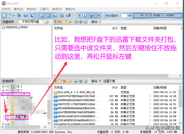 虚拟机怎么使用，VMware虚拟机如何使用（VMware虚拟机与物理机文件交互）