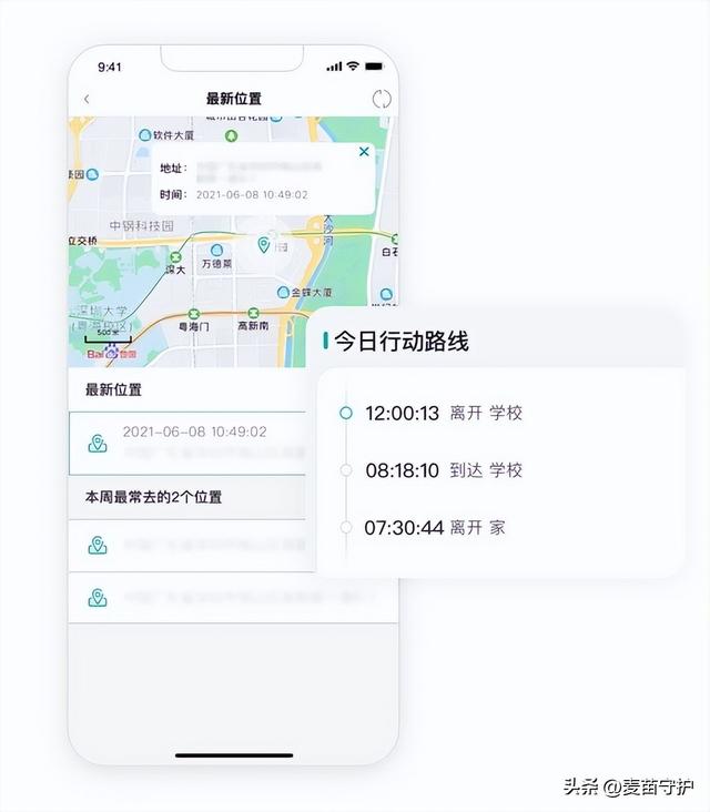 手机号定位追踪，如何用手机号定位追踪找回手机（父母的手机怎么定位孩子的手机位置）