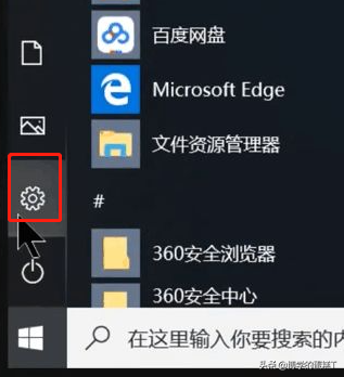 怎么设置默认浏览器win10（Win10系统设置默认浏览器步骤）