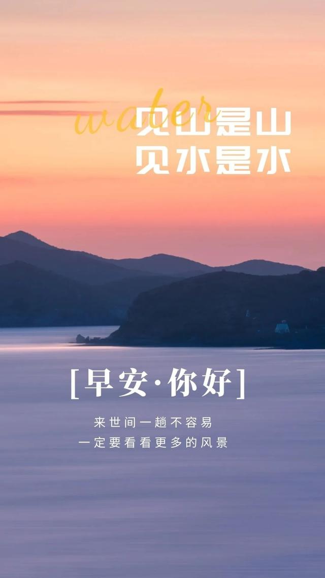 关于青春正能量的说说短句子，正能量青春励志说说（五四青年节奋斗语录说说）