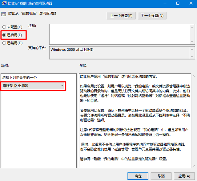 文件设置密码保护怎么设置，怎么把文件夹设置成有密码保护（你必须掌握的几个文档加密方法）