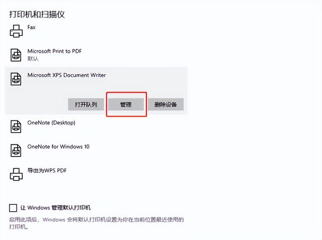 如何在电脑上连接打印机，电脑怎样连接打印机（怎么连接打印机到电脑共享）