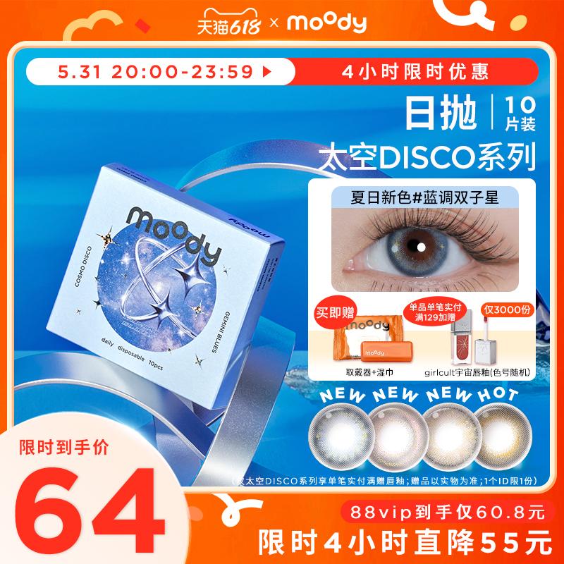 粉丝福利购(隐藏亮点的买家秀)