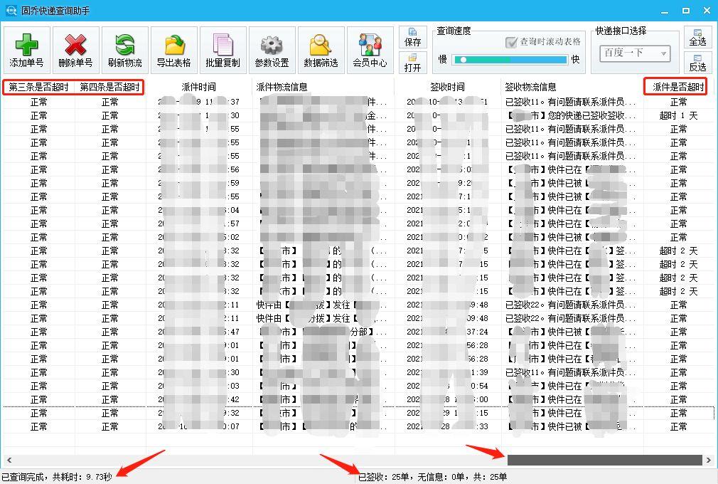 京东物流查询官网(京东大件物流查)