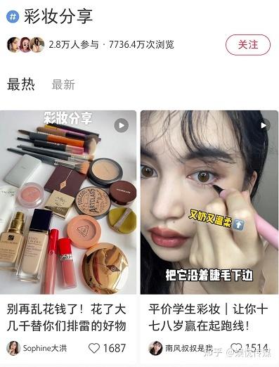 护肤品推广词(护肤品品牌宣传广告语)