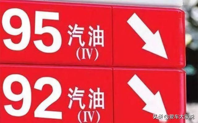 汽油标号的含义，汽油的标号有什么区别（分享12条与汽油相关的汽车知识）