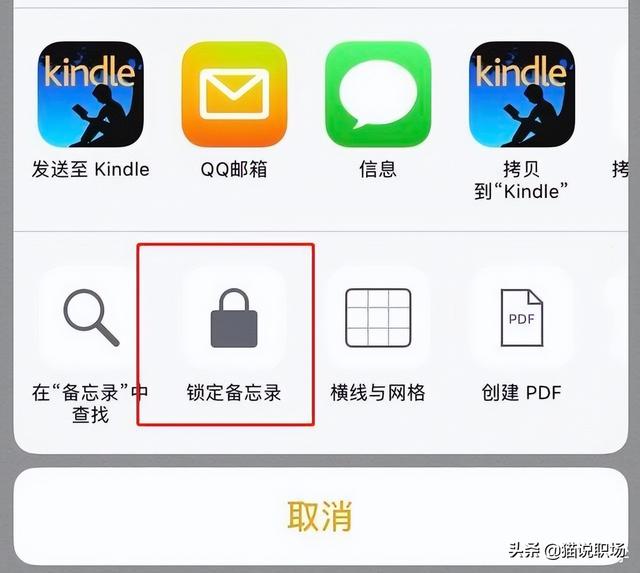 苹果手机隐藏app方法，苹果手机小窍门—如何把APP隐藏起来（苹果手机隐藏功能大盘点）