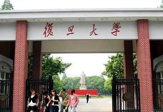 上海交通大学和复旦大学有三本吗,复旦大学和上海交通大学哪个更好