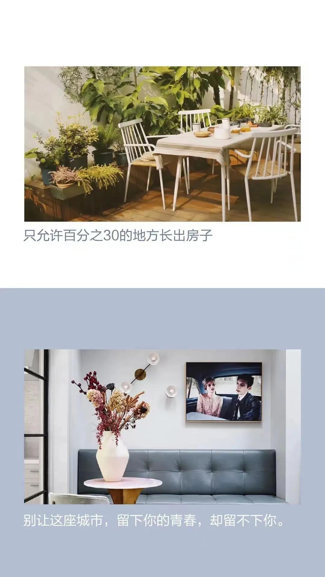 房地产文案(房地产宣传片文案)