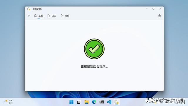 win10刷新桌面很慢什么原因，Win10右键刷新桌面反应很慢怎么办（CPU性能效率快到飞起）