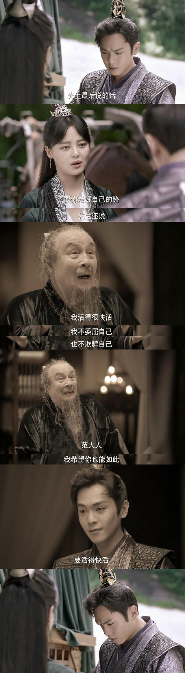 鸿胪寺庆余年，《庆余年2》将于5.10开拍