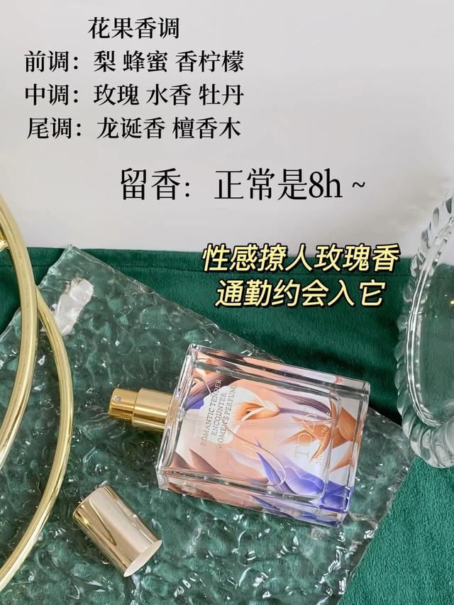 12款必须尝试的小众香水有哪些，两款你不得不服的小众国货香水