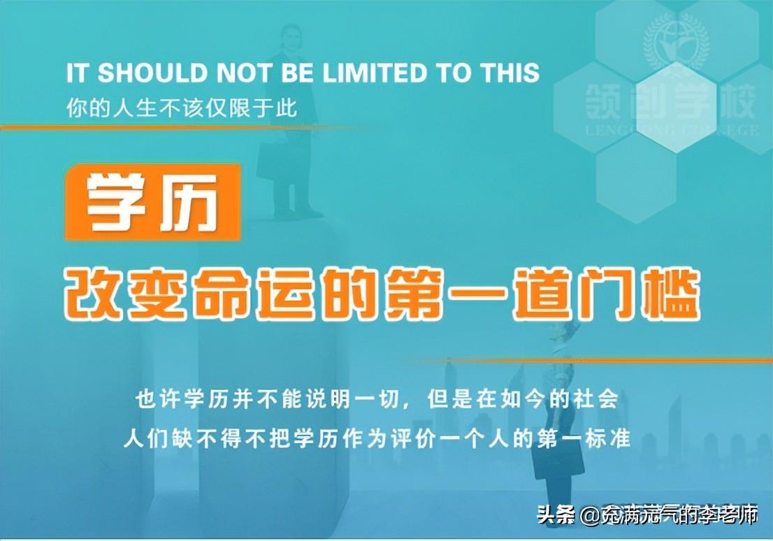 什么叫全日制学校（难道这就是为什么人人想要全日制学历的原因）