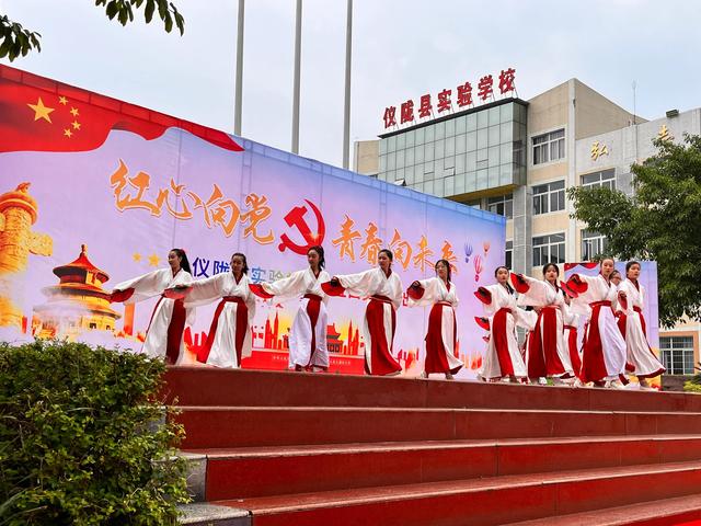 现代舞串词，青春活力现代舞串词（青春向未来”---仪陇县实验学校庆五四文艺演出）