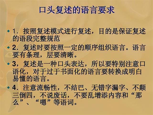 练嘴皮子经典口才，练口才学什么（你的口才就会变得伶牙俐齿）