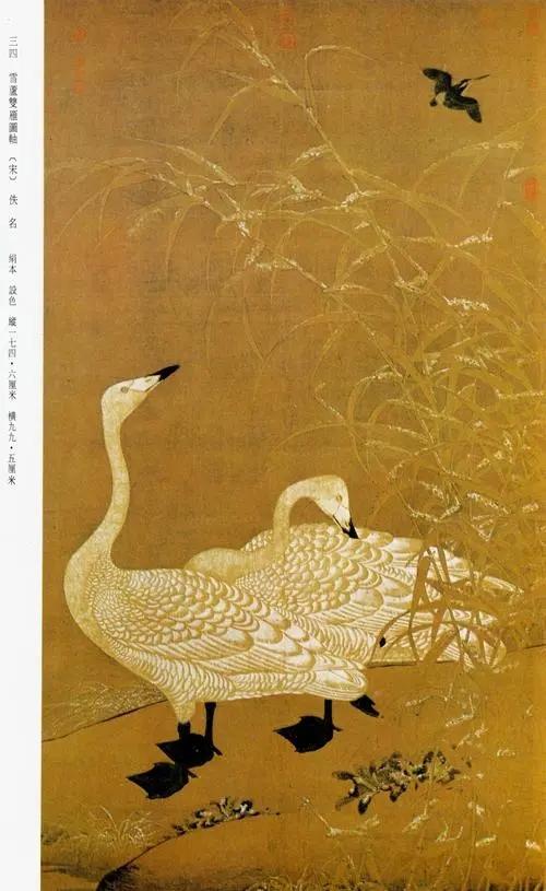 燕雀安知鸿鹄之志是什么意思，燕雀安知鸿鹄之志谁说的（燕雀安知鸿鹄之志）