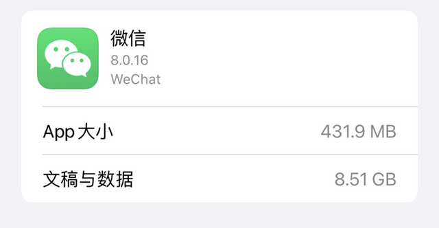 icloud就相当于内存吗，照片存在icloud怎么还占内存（512GB的iPhone与2TB）
