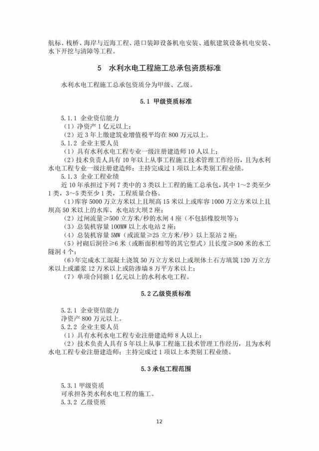 2022年最新实名认证真实有效，2022年实名认证大全号码真实有效（2022年底前实现电子证照全国统一、互通互认）