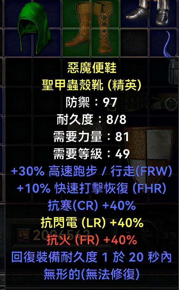 暗黑2德鲁伊加点，暗黑2德鲁伊加点的方法（那个可以毁天灭地的男人来了）