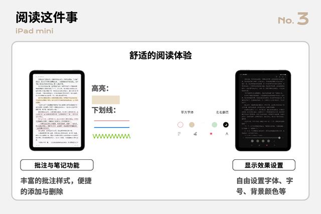苹果图书怎么用，苹果手机里的ibooks怎么用（mini读书这件事）